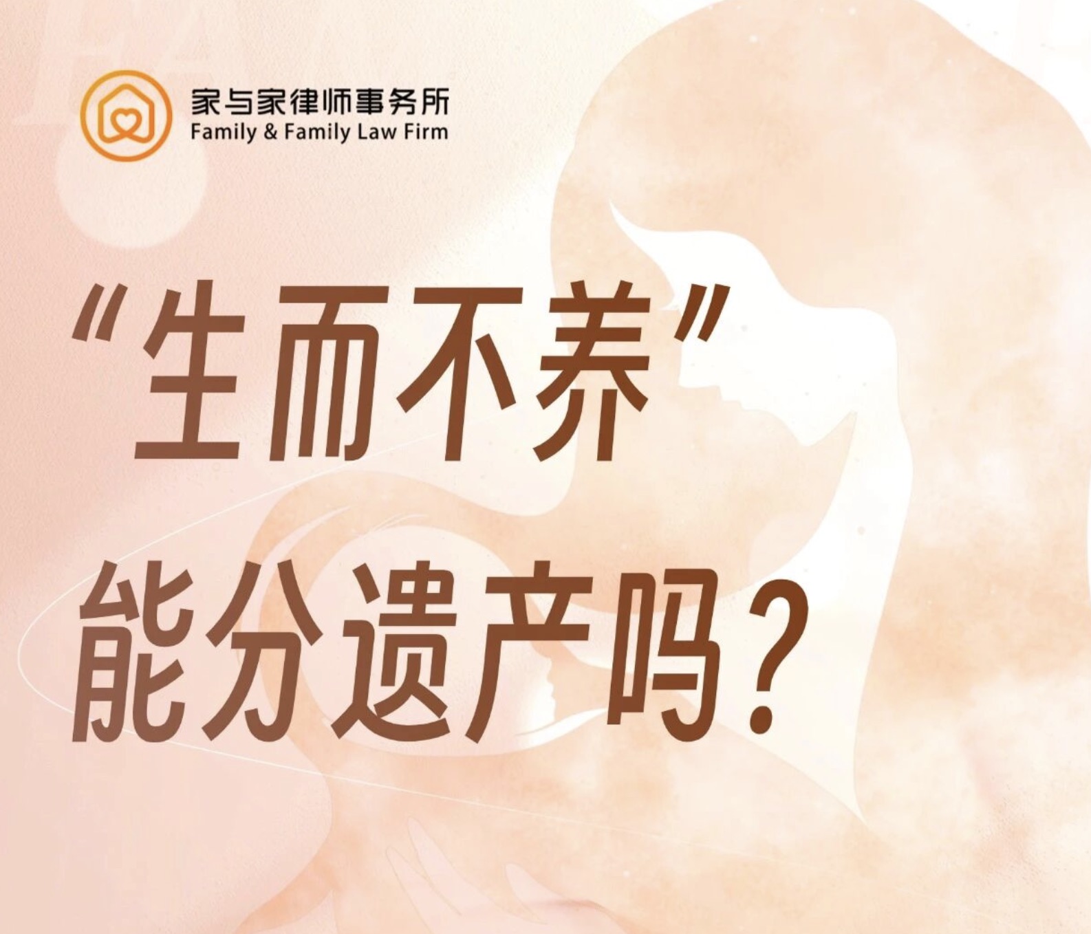 大S遗产争夺战法律解析——从放弃到对簿公堂，具俊晔能反悔吗？