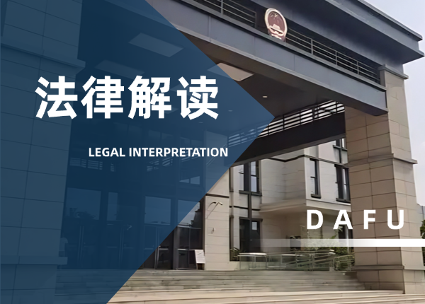 遗嘱怎么写才有效？民法典下的遗嘱形式与效力详解
